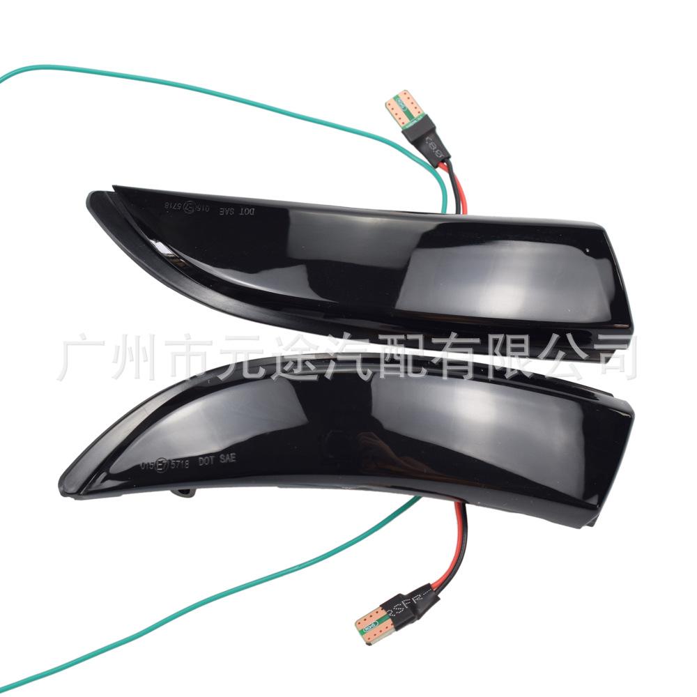 Последовательный указатель поворота для B-Max 2008-2017 и Fiesta MK6 (2011-2019 Североамериканская версия)