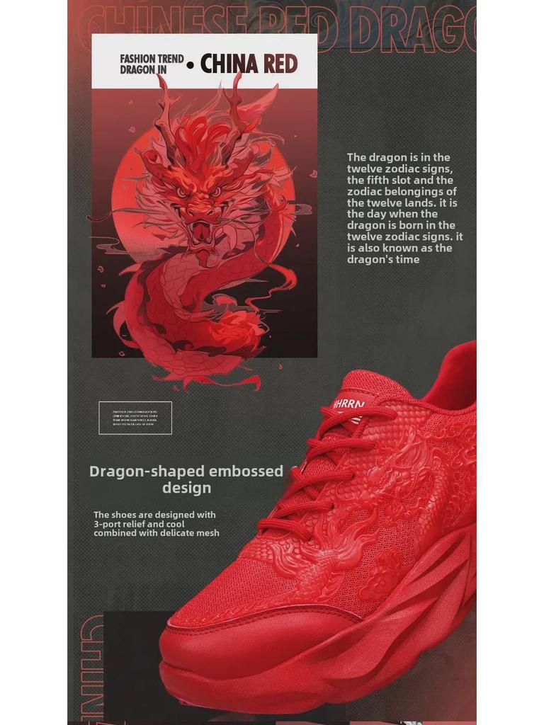 Кроссовки ограниченной серии для мужчин 2024 Dragon Year — весенняя коллекция