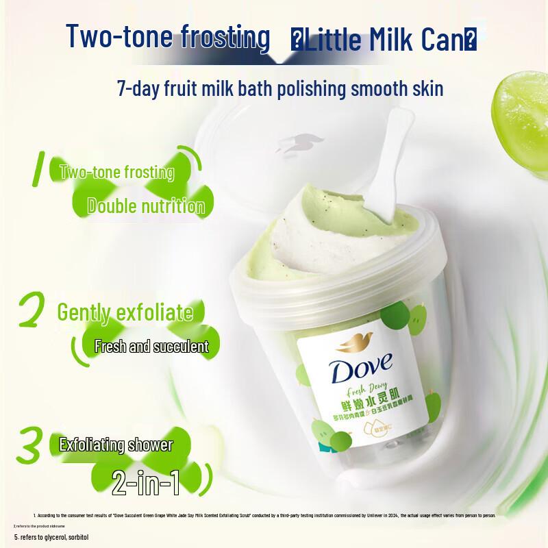 DOVE Отшелушивающий скраб для тела