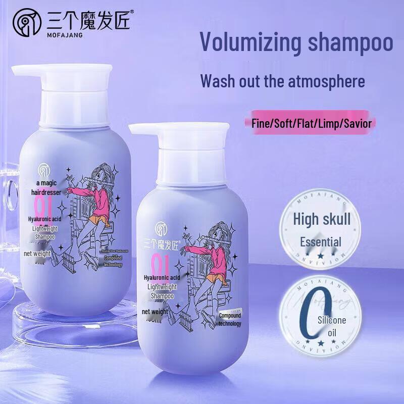 Three Magicians Scalp Care Shampoo 200ml