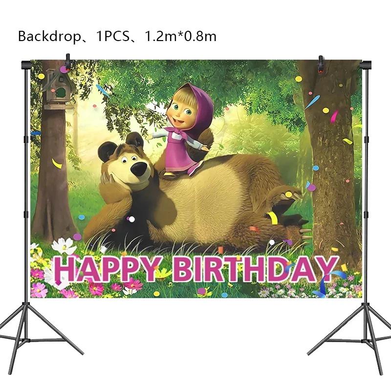 Masshaed Birthday Party Decoration Bears Plates Cups Banner Cake Topper Balloons Kids Baby Shower Gifts Girls Photo Booth Props