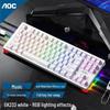 AOC GK233 Белая 87-клавишная игровая клавиатура с тремя режимами и возможностью горячей замены