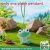 Плюшевый брелок-мультяшный Хопперс с мягким полиэстеровым наполнителем для детей и подростков