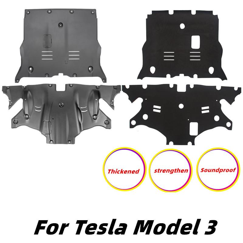 Engine Protection Plate Suitable for Tesla Model 3 Model Y Engine Guards Manganese Steel Engine Protection Device Accessories