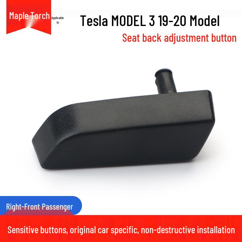 Кнопки регулировки сидений Tesla Model 3 и Y: Электрический переключатель спинки сиденья для водителя и пассажира