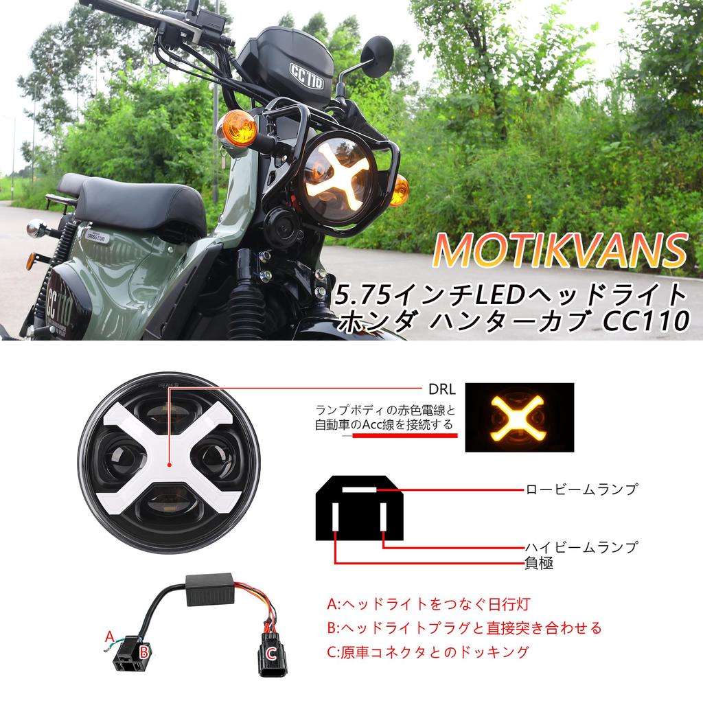 Motikvans Фара Cross Cub 110 с DRL LED мотоциклетная фара переключение дальнего и ближнего света совместима с Honda Cross Cub CC110 желтый (X