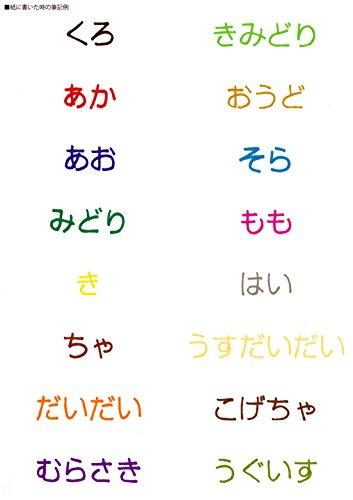 Teranishi Chemical Перманентный маркер волшебные чернила №500 M500-T1-50P черный набор 50 шт.