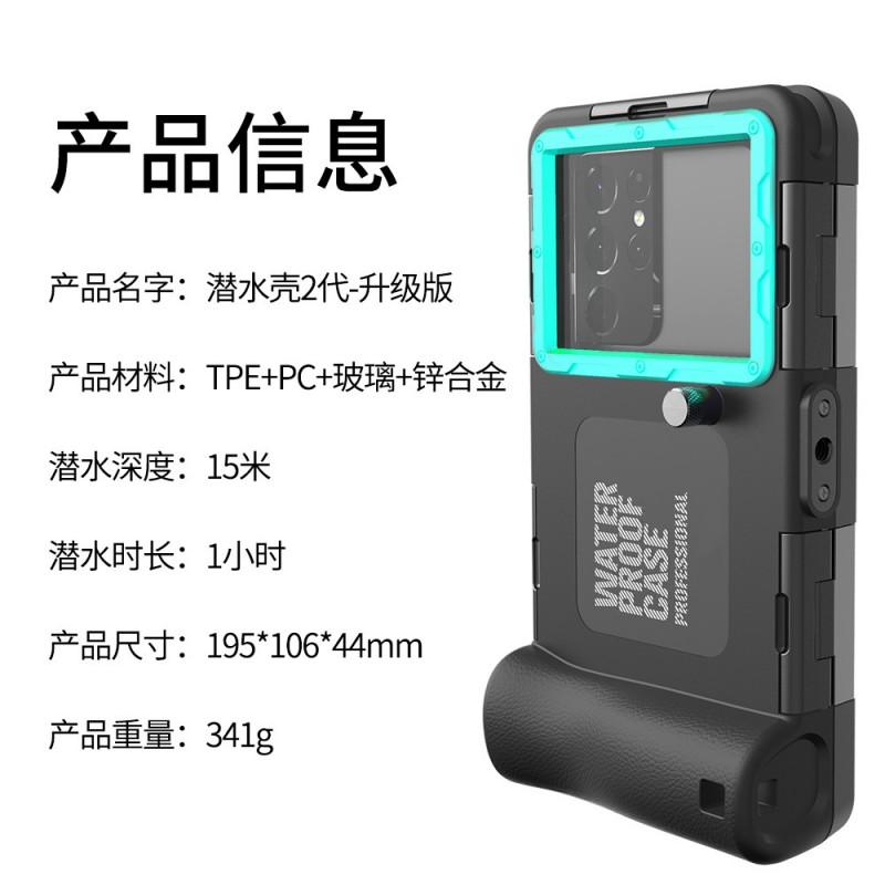 15m Waterproof Diving Case 14 13 Shockproof Protective Cover
