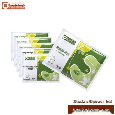 Самонагревающиеся имбирные пластыри для ног Zhengjin Zhongjie