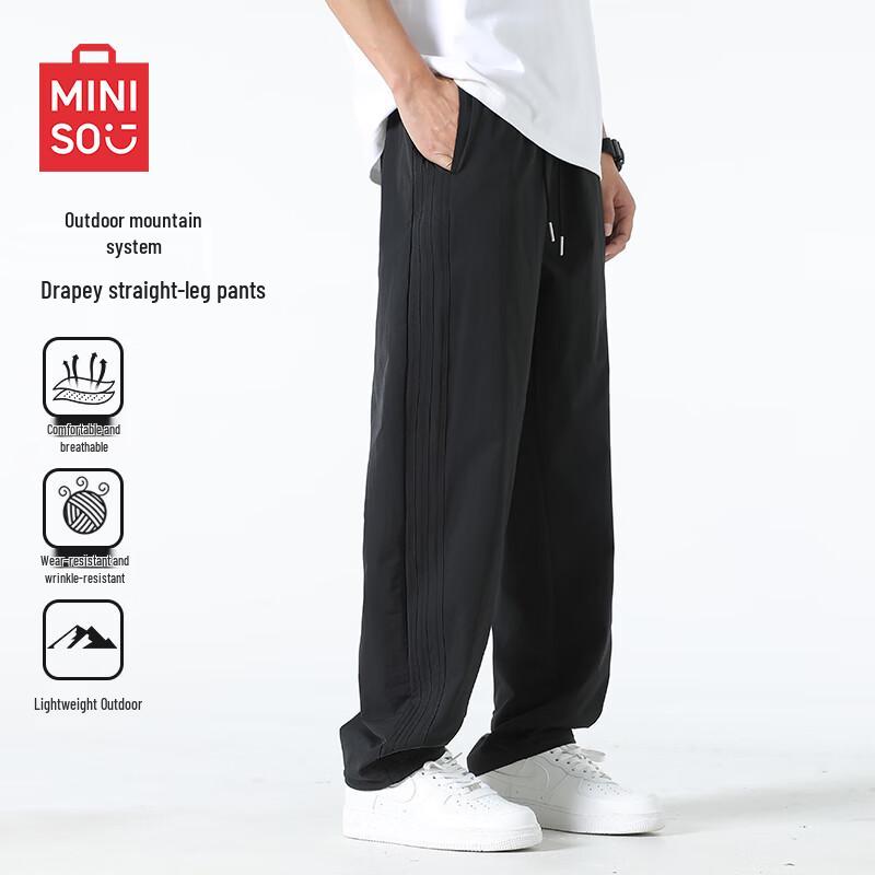 MINISO Men's Summer Breathable Loose Casual Pants