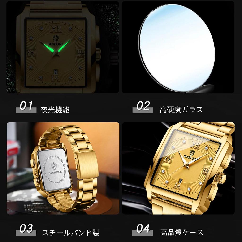 RORIOS Men's Square Quartz Wristwatch with Date Display, Water Resistant, Luminous Design, Metal Strap, Classic Design, Multi-Function, Stylish,