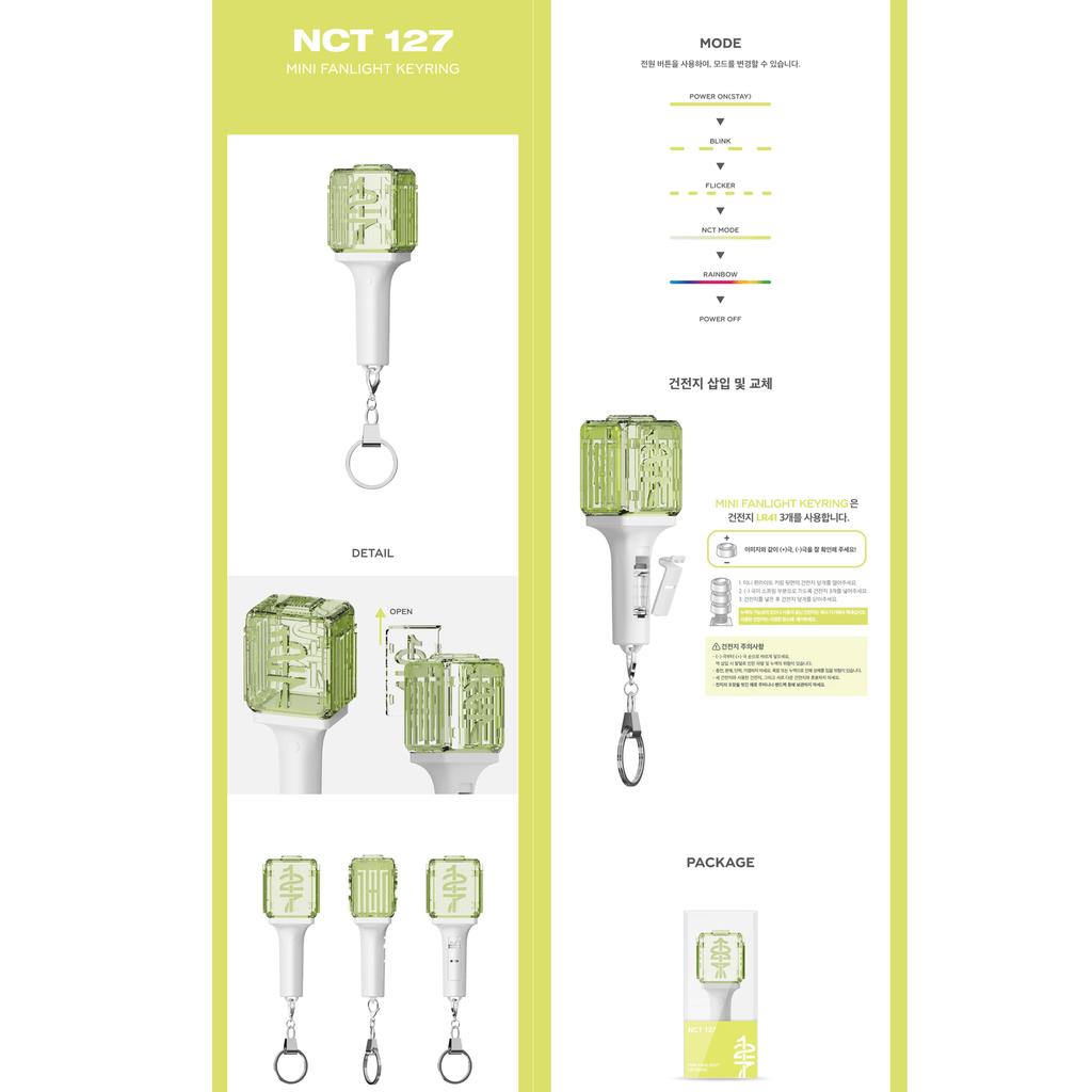 [Предзаказ] NCT 127 - МИНИ-БРЕЛОК С ФОНАРЕМ