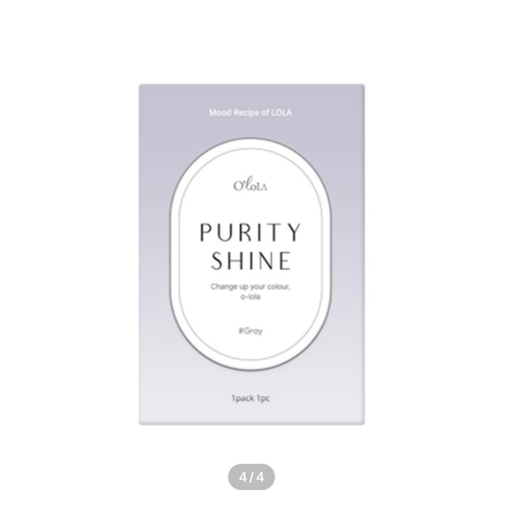 Purity Shine 1p прозрачный серый