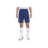 Nike Футбольные брюки Atlético Madrid Dri-Fit FW24 2024/25 Season Third Stadium Sports быстросохнущие удобные мужские брюки цвета Blue-Void Pink-Aura FQ2055-492
