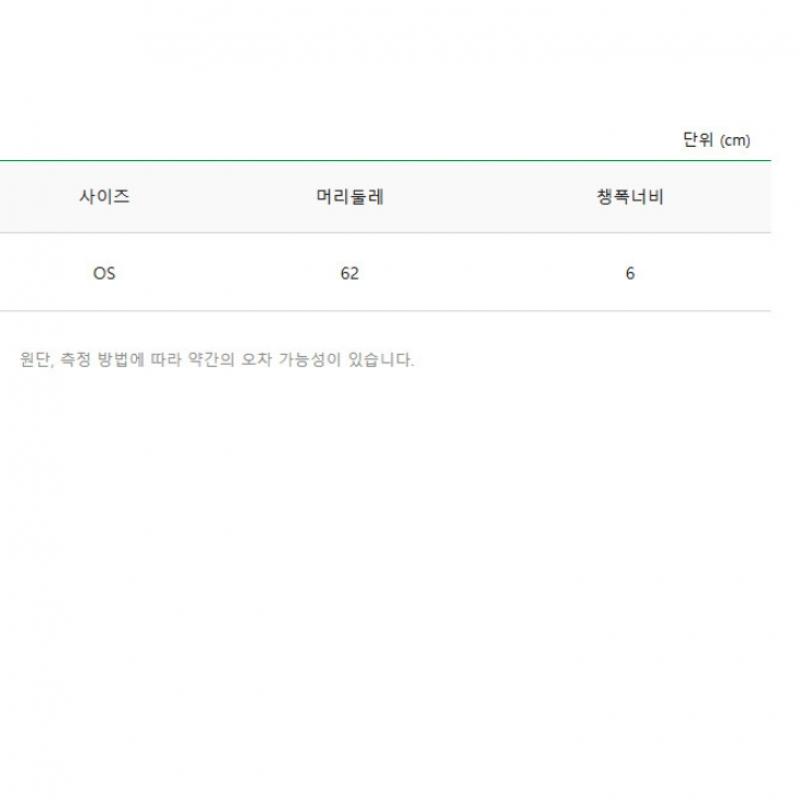 Benetton Джинсовая шапка-банджи Bccpa1511