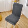 Universal Thickened Jacquard One Chair Cover Four Seasons High Elastic Removable Backrest Protector for Home Kitchen