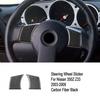Carbon Fiber Steering Wheel Side Panel Cover Without Hole For Nissan 350Z 03-09