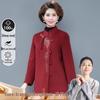 XUEXI Women's New Chinese Style Wool Embroidered Double-Sided Coat