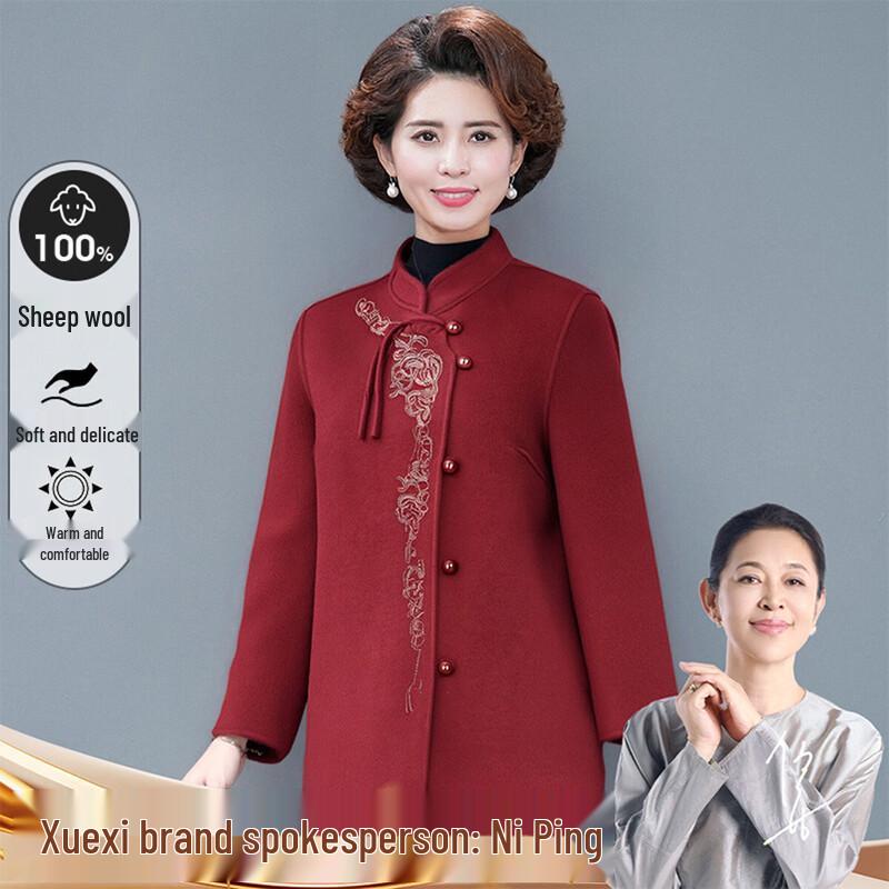 XUEXI Women's New Chinese Style Wool Embroidered Double-Sided Coat
