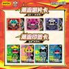 Happy Superman Alliance Star Guardian Collection Card Stardust Pack Vol.1 Anime Collection Cards Toys Gifts Festival Gifts
