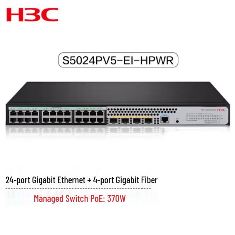 H3C S5024PV5-EI-HPWR Управляемый коммутатор Gigabit PoE+ с 24 портами