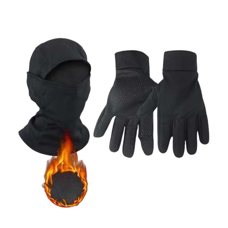 Camouflage Thermal Face Mask & Gloves Set