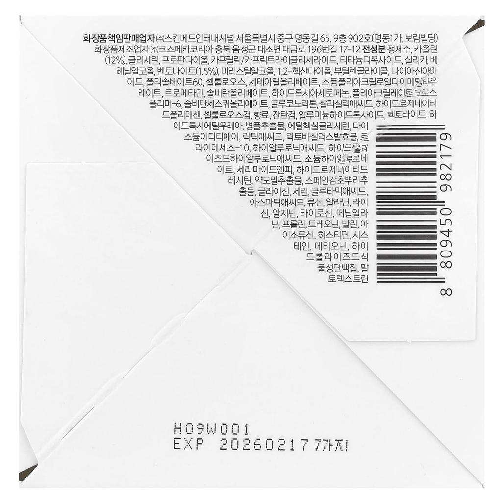 White Kaolin Mud Beauty Mask, 110Ml(3.71Fl Oz)