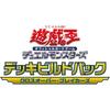Yu-Gi-Oh! OCG Duel Monsters Набор для сборки колоды Crossover Breakers Коробка