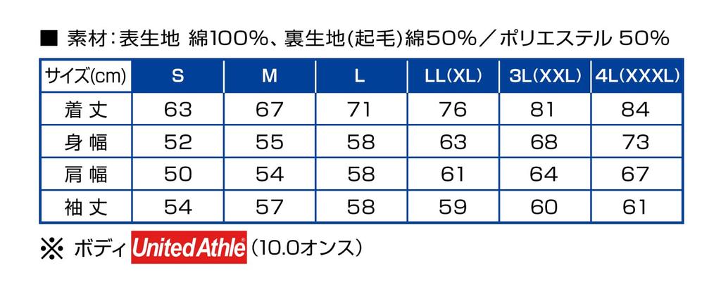 Varivas VARIVAS Пуловер-парка черного цвета, размер S VAAW-29
