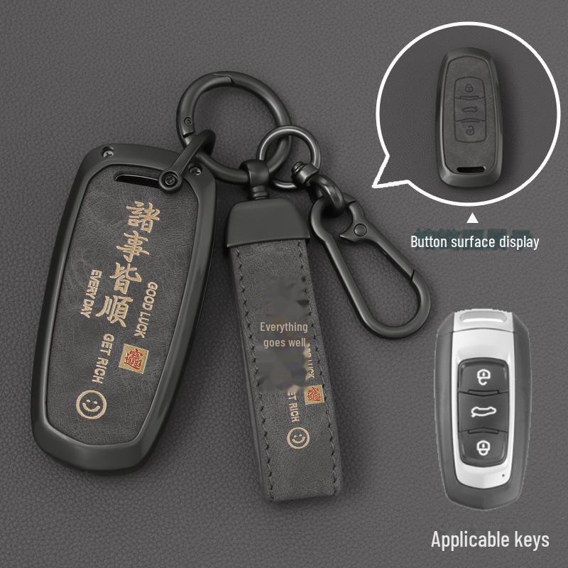 Чехол для ключа Geely Emgrand: Совместим с моделями GS, Xingyue L, Boyue, Xingrui, Icon, Binyue Cool, Vision X6/X3, Binrui.