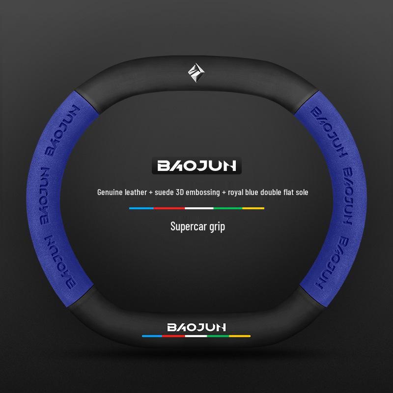 Suede Carbon Fiber Steering Wheel Cover for Baojun RS3, RM5, E200, RS5, E300, Valli.