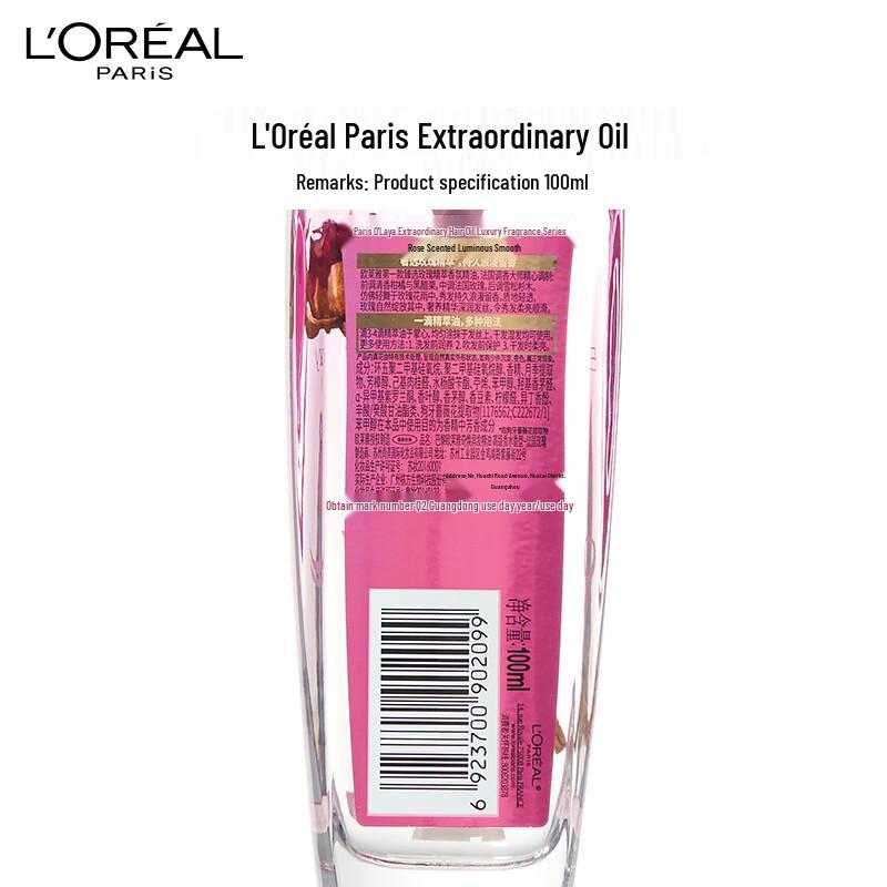 L'Oréal Extraordinary Oil Hair Treatment