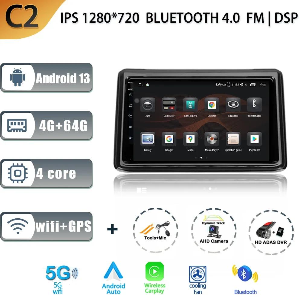 Для Toyota Noah Voxy R80 2014 - 2021 Автомобильный Радио Мультимедиа Видео Плеер Навигация Стерео GPS BT Carplay Android 13 Нет 2din 2 din