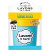 Lavons De Boon Car Air Freshener Gel Type Luxury Relax Amber Woody Deodorizer 110g