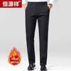 Мужские брюки Hengyuanxiang в стиле business casual, устойчивые к складкам, прямого кроя