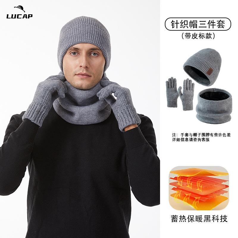 Ветрозащитная плюшевая шерстяная шапка мужская шапка женская осенне-зимняя высокоэластичная вязаная шапка зимняя шапка из трех частей