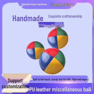 Высококачественный ПУ кожаный жонглирующий мяч 5,5 см - Утолщенный мешочек с песком для выступлений на открытом воздухе и клоунских номеров
