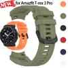 Силиконовый ремешок для Huami Amazfit T-rex 3 pro 48 мм Эластичный спортивный ремешок для умных часов T-rex3 Pro Запасные аксессуары для браслета