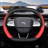 Кожаная накладка на руль автомобиля для Changan Eado Plus UNI-V UN-K UNI-S CS55 PLUS Аксессуары для интерьера 2025 2026