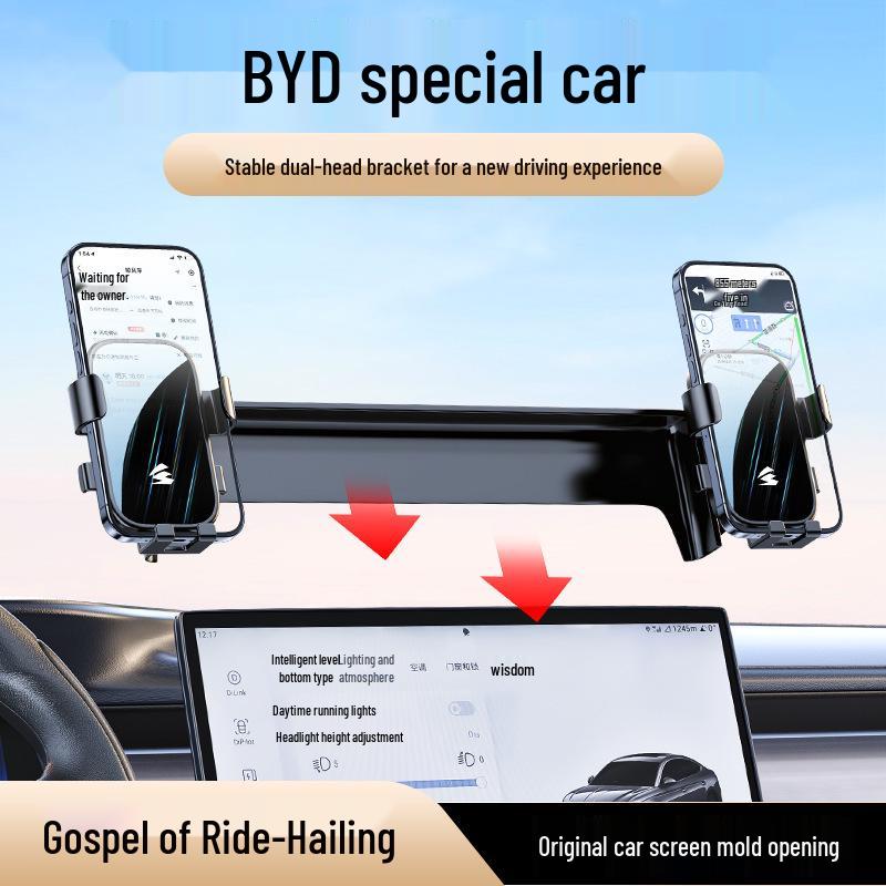 Двухголовочный автомобильный держатель для телефона BYD для 12,8-дюймового экрана и для приложений заказа такси