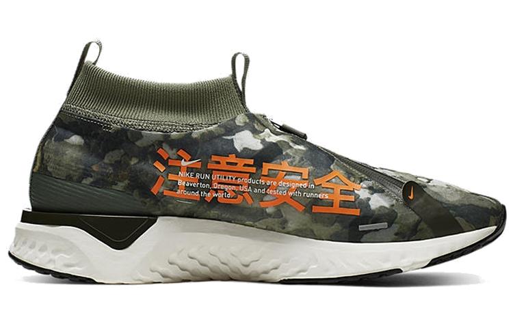 Nike React City Premium 'Шанхай' BQ5304-300