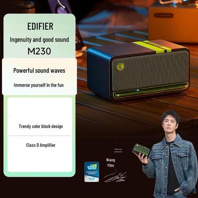 Edifier M230 Ретро Bluetooth-колонка CN-вилка (адаптер в комплекте)
