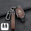 Чехол для ключа автомобиля для Mercedes Benz A C E S G Class GLC CLE CLA GLB GLS GLK W177 W204 W205W212 W213 W463 W176 W222 X167 AMG