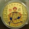 Подарочная коробка с памятными медалями Двенадцати императоров династии Цин, 12 памятных монет с золотым покрытием, Подарок в китайском стиле, Сувенир