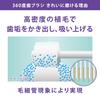 Звуковая Электрическая IPX7 Подарочные Сменные Насадки [Семена Одуванчика] [Официальные] Зубная Щетка 360 градусов, Водонепроницаемая, Набор, Белый,