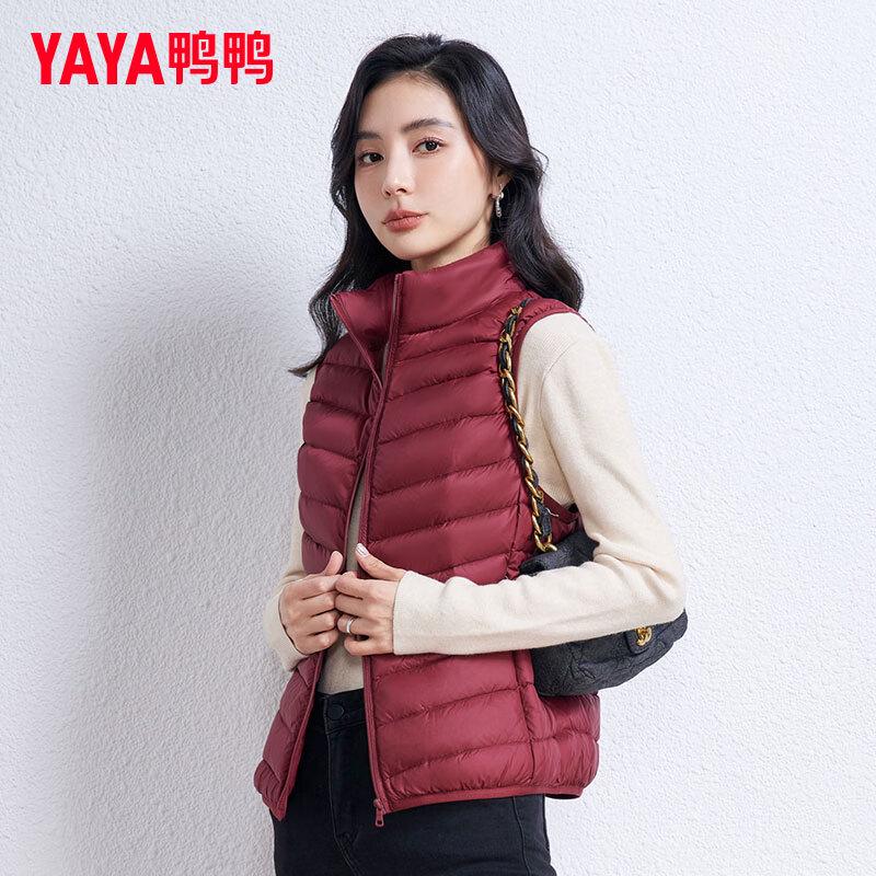YAYA Women's Lightweight Duck Down Vest
