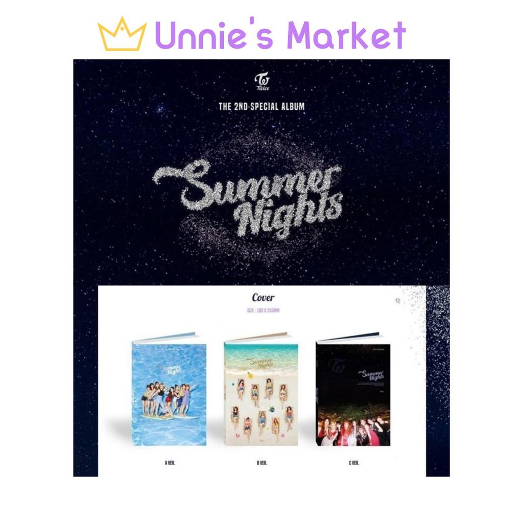 Twice ЛЕТНИЕ НОЧИ (СЛУЧАЙНЫЙ)