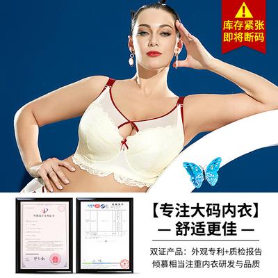 Топ-бандо, бюстгальтер большого размера, нижнее белье с корректировкой вторичных молочных желез, верхняя поддержка, полноразмерная чашка, женский, большая грудь кажется маленькой