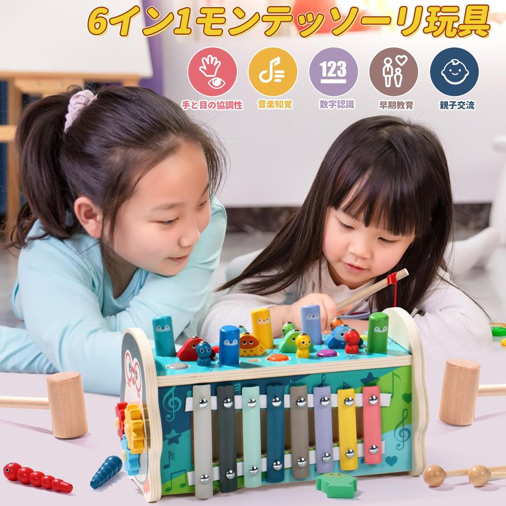Игрушки Монтессори Развивающие игрушки Деревянные игрушки Мальчики Девочки Игрушки-молотки Игрушки-глокеншпиль Шестерни Игра в рыбалку 1 год 2 года 3 года День рождения