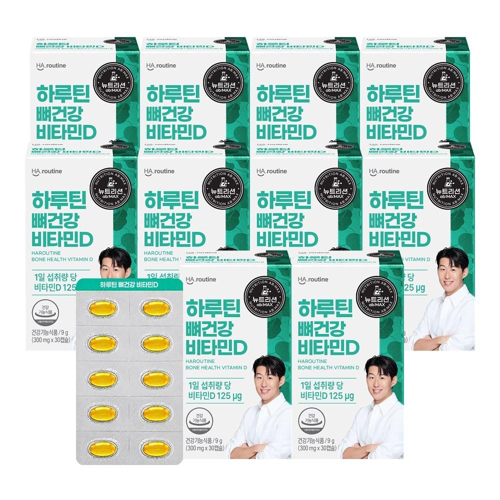 Harutin Bone Health High-Dose Vitamin D 5000IU 10 pcs 30 Tablets